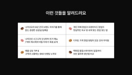 CLASS101+ | 클래스101 단독 나리꼬모 평생소장 클래스 CLASS101+ | 클래스101 단독 나리꼬모 평생소장 클래스 