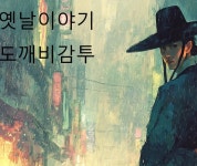 CLASS101 | AI를 이용해 나만의 그림, 동영상 오디오북 만들기, 실전 완전정복! AI를 이용해 나만의 그림, 동영상 오디오북 만들기, 실전... 