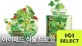 디지털 드로잉 클래스 추천 | CLASS101+ | 세상의 모든 클래스