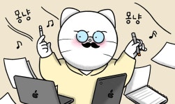 CLASS101 + | 소소한 일상을 그리는 몽냥툰과 함께 인스타툰 입문하기 소소한 일상을 그리는 몽냥툰과 함께 인스타툰 입문하기 | 몽냥툰_삼일사