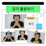 CLASS101 | 초고령 사회를 위한 시니어 인지운동 전문가, 인지저하 예방 강사 양성과정 초고령 사회를 위한 시니어 인지운동 전문가, 인지저하... 