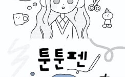 CLASS101 | 프로크리에이트 ・ 인스타툰도 쉽게 시작하는 툰툰펜 DDPN 프로크리에이트 ・ 인스타툰도 쉽게 시작하는 툰툰펜 DDPN | 스기