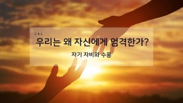 CLASS101 | 마음 챙김 요가 명상 - 8주간의 마음 여행 마음 챙김 요가 명상 - 8주간의 마음 여행 | 라마사