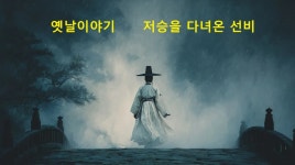 CLASS101 | AI를 이용해 나만의 그림, 동영상 오디오북 만들기, 실전 완전정복! AI를 이용해 나만의 그림, 동영상 오디오북 만들기, 실전... 