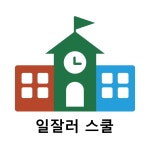 CLASS101 | 매크로/VBA 없이 만드는 자동화 엑셀 with VLOOKUP 함수만 안다면 누구나 가능 매크로/VBA 없이 만드는 자동화 엑셀 with... 