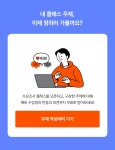 클래스101 | To. 온라인 클래스 제작이 처음인 크리에이터님께 To. 온라인 클래스 제작이 처음인 크리에이터님께