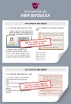 CLASS101 | 한번에 끝내는 테마 한국사능력검정시험 (심화) 한번에 끝내는 테마 한국사능력검정시험 (심화) | 온캠퍼스