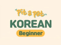 CLASS101 | 영어로 배우는 한국어 입문｜Pit a pat Korean Beginner 영어로 배우는 한국어 입문｜Pit a pat Korean Beginner | ECK교육