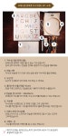 클래스101 | 집콕 프랑스자수 취미 클래스 - 꽃과 풀로 수놓는 보태니컬 알파벳 가랜드 DIY KIT | 이본느모건 집콕 프랑스자수 취미 클래스... 