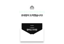 네이버 블로그 수익화 노베탈출반