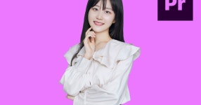 CLASS101 | 왕초보도 하는 영상 편집 with. 프리미어 프로 왕초보도 하는 영상 편집 with. 프리미어 프로 | 강나연