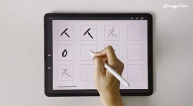 CLASS101 + | 한번 배우면 평생 활용할 수 있는 감각적인 디지털 캘리그라피 한번 배우면 평생 활용할 수 있는 감각적인 디지털 캘리그라피 | 채채