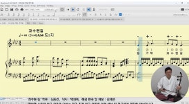 CLASS101 | 해금 배우기 - MIDI로 일반가요 연주 입문 | 클래스101 해금 배우기 - MIDI로 일반가요 연주 입문 | 클래스101 | 산성김대은