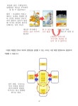 클래스101 | [타로 알려주는 남자] 한 달 배워 고수되는 타로카드 해석비법 | 타로 알려주는 남자 [타로 알려주는 남자] 한 달 배워 고수되는... 