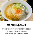 CLASS101 | 매일의 집밥, 7분이면 완성되는 한식의 비밀 매일의 집밥, 7분이면 완성되는 한식의 비밀 | 낑하