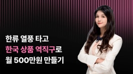 글로벌셀러레아