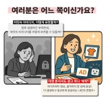 CLASS101 | 마케터가 원하는 효율적인 AI 활용 - 바이럴 되는 비주얼, 이미지와 영상 AI 제작 비법 마케터가 원하는 효율적인 AI 활용 - 바이럴...