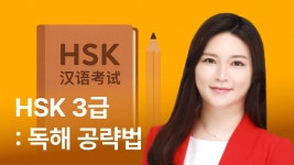 CLASS101 | The 빠른 토스 TOEIC Speaking Lv7 The 빠른 토스 TOEIC Speaking Lv7 | ECK교육