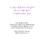 클래스101 | 로맨틱 타로카드 | 타로보는마녀 로맨틱 타로카드 | 타로보는마녀