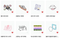 CLASS101 | 수강생 누적 2000+, 왕초보도 4주만에 마스터하는 이모티콘 연금 만들기 수강생 누적 2000+, 왕초보도 4주만에 마스터하는... 