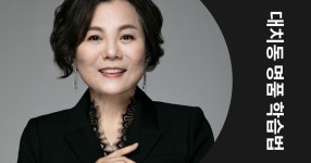 CLASS101 + | 샤론코치의 <유초등 행복사전 Ⅱ >, 교육 특구 대치동의 명품 학습법 샤론코... 대치동의 명품 학습법 | 샤론코치TV Sharon CoachTV