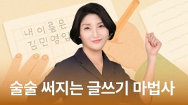 CLASS101 | [22작품 읽기] 문학으로 키우는 문해력과 공감 능력, 레몬의 문학 읽기 첫걸음 [22작품 읽기] 문학으로 키우는 문해력과 공감 능력... 