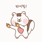 인기작가 디듀가 알려주는 돈 버는 법! 이모티콘과 굿즈를 한 번에! 인기작가 디듀가 알려주는 돈 버는 법! | 디듀