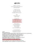CLASS101 + | 영업 초보가 법인 계약 61건 달성한 노하우 영업 초보가 법인 계약 61건 달성한 노하우 | 시우빠