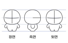 클래스101 | 유랑 작가의 노하우가 담긴 이모티콘 특급 패키지! | 유랑 유랑 작가의 노하우가 담긴 이모티콘 특급 패키지! | 유랑