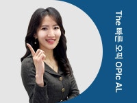 CLASS101+ | The Fast Opic Opic AL The Fast Opic Opic AL | ECK교육