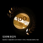 클래스101 | 세상의 모든 클래스, 클래스101 세상의 모든 클래스, 클래스101