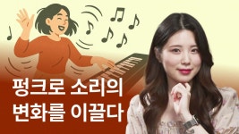 CLASS101 | 시작해봤던 사람들을 위한 피아노 연주&반주 시작해봤던 사람들을 위한 피아노 연주&반주 | 지성철