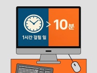 당신의 AI 비서, ChatGPT로 만드는 업무 자동화 클래스 야근은 이제 그만! 당신의 AI 비서, ChatGPT로 만드는 업무 자동화 클래스... 