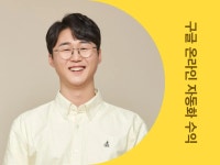 million won automatically comes into the bank account every month <Google Online Automated Revenue Generation> | 선한부자 오가닉