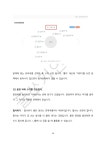 CLASS101 | 누구나 쉽게 배우는 글쓰기 노하우 누구나 쉽게 배우는 글쓰기 노하우 | 줌클