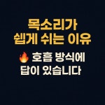 CLASS101 | 진짜 목소리 전문가의 [가장 효과적인 보이스 브랜딩] 진짜 목소리 전문가의 [가장 효과적인 보이스 브랜딩] | 닥터아리아