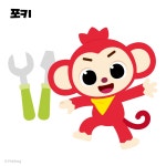 CLASS101 | 핑크퐁 색칠하기 핑크퐁 색칠하기 | 더핑크퐁컴퍼니