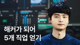 CLASS101 | 정보보안기사 산업기사 필기시험 핵심정리 가이드 정보보안기사 산업기사 필기시험 핵심정리 가이드 | IT해피