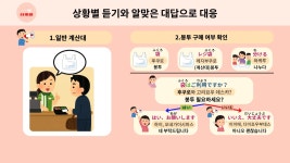 CLASS101 | 도착해서 바로 써먹는 실전 여행 일본어 도착해서 바로 써먹는 실전 여행 일본어 | 잇포 일본어