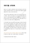CLASS101 | 독립의 이점과 청년 공공주택 총정리로 독립고민 해결하기 독립의 이점과 청년 공공주택 총정리로 독립고민 해결하기 | Jamin