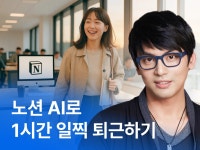 CLASS101 | [ChatGPT 실전1] AI 인공지능 챗봇으로 자동화 파이프라인 만들기 [ChatGPT 실전1] AI 인공지능 챗봇으로 자동화 파이프라인... 