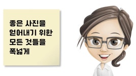 CLASS101 | ‘카린이’를 위한 스마트폰 식물 & 풍경 사진 ‘카린이’를 위한 스마트폰 식물 & 풍경 사진 | 넬라
