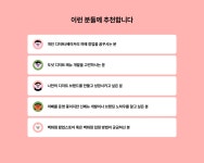 CLASS101+ | 클래스101 단독 나리꼬모 평생소장 클래스 CLASS101+ | 클래스101 단독 나리꼬모 평생소장 클래스 