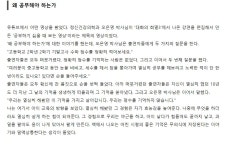 클래스101 | 창의성 & EQ 200% 끌어올리는 우리 아이 숲교육 가이드북 | 이안 창의성 & EQ 200% 끌어올리는 우리 아이 숲교육 가이드북  | 이안