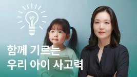 CLASS101 | The 빠른 토스 TOEIC Speaking Lv7 The 빠른 토스 TOEIC Speaking Lv7 | ECK교육