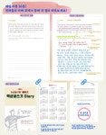 클래스101 | 365일 명문장 묵상 글쓰기 | 기록으로 미래를 열다 365일 명문장 묵상 글쓰기 | 기록으로 미래를 열다