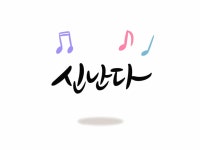 CLASS101+ | iPadカリグラフィー、基本からストックイメージ販売まで iPadカリグラフィー、基本からストックイメージ販売まで | LTS랩