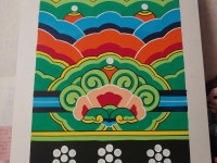 CLASS101 | 세계가 집중하는 단청 문양, 내 손으로 그려봐요 세계가 집중하는 단청 문양, 내 손으로 그려봐요 | 별화연구소