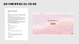 CLASS101 | 누구나 할 수 있는 워드프레스 홈페이지 만들기 - 기획부터 출시까지 한 방에 OK 누구나 할 수 있는 워드프레스 홈페이지 만들기... 