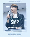 리제이